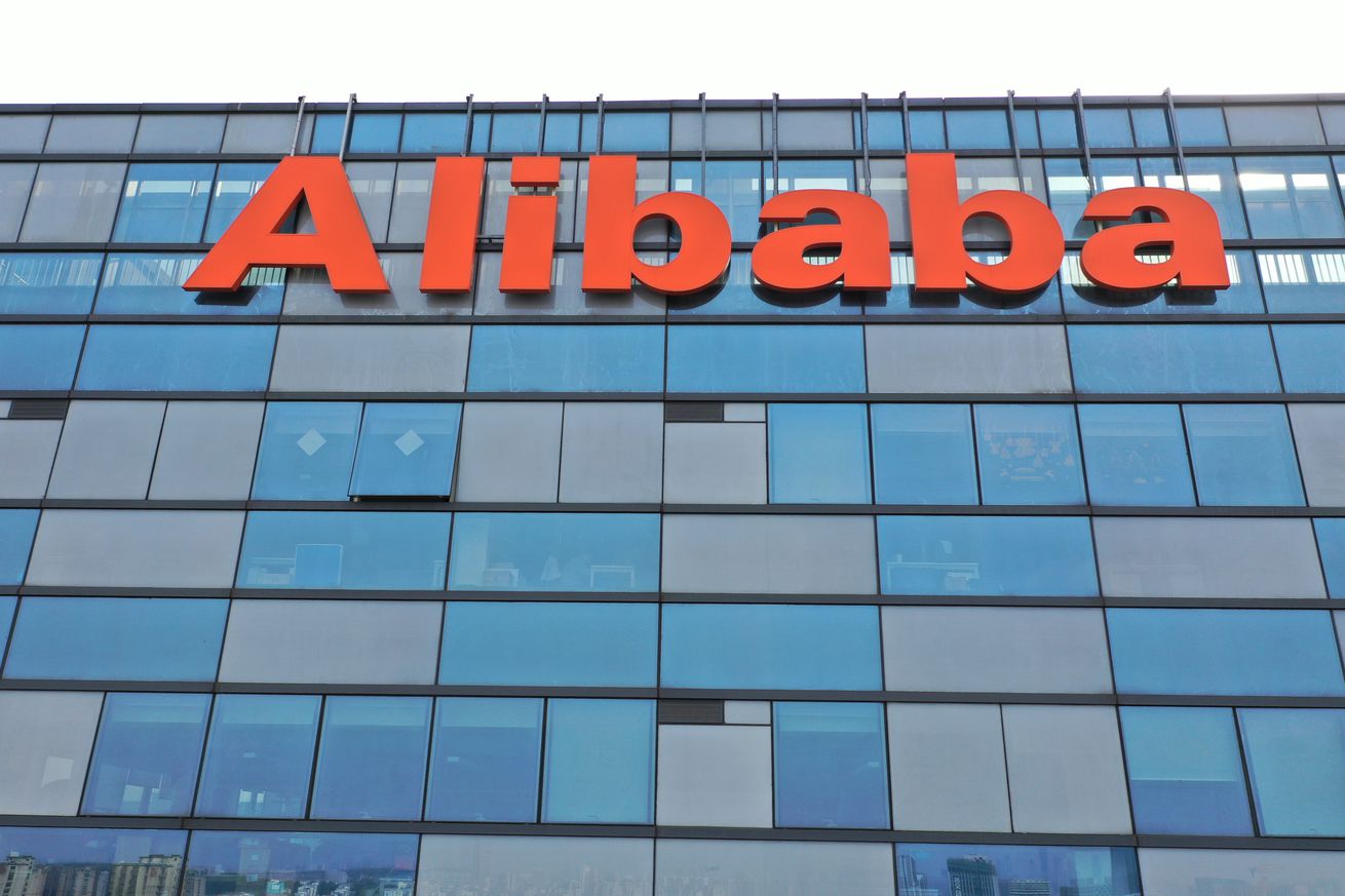 Alibaba Nanjing Headquarters